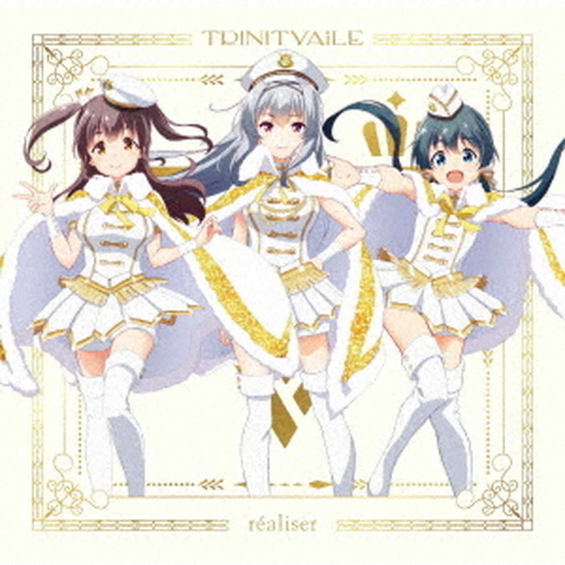 【IDOLY PRIDE】TRINITYAiLE／realiser（セブンネット限定特典：ブロマイド付き）（CDシングル）
