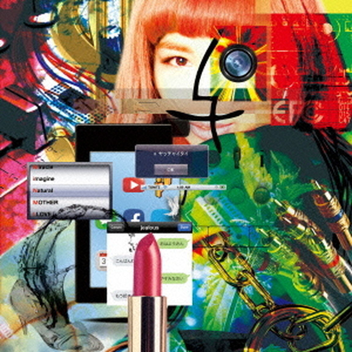 新　MINMI☆FRIENDS　〜&ldquo;BAD&rdquo;　&ldquo;MINMI&rdquo;というネタをラッパー、トラックメーカーがどう料理したのか〜（ＣＤ）