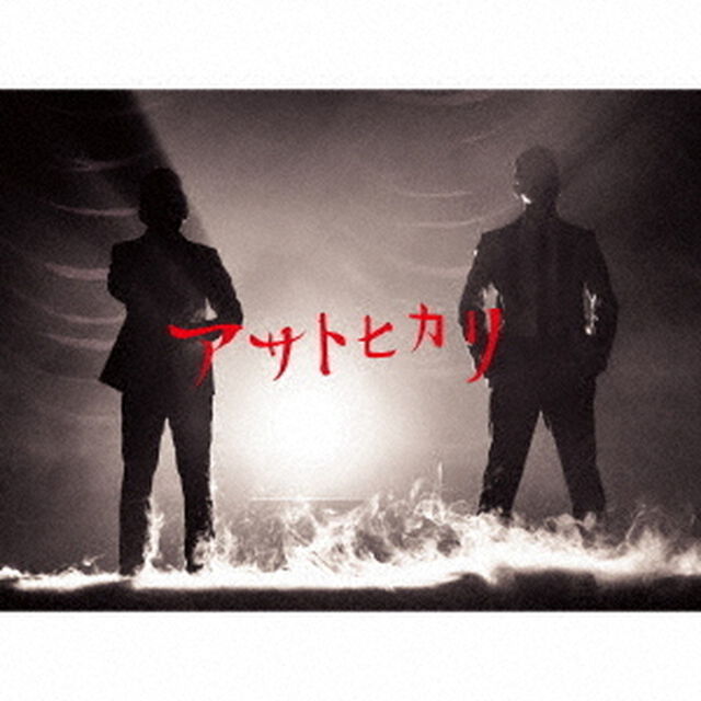 C&K／アサトヒカリ（初回限定盤／CD＋DVD）（ＣＤ）