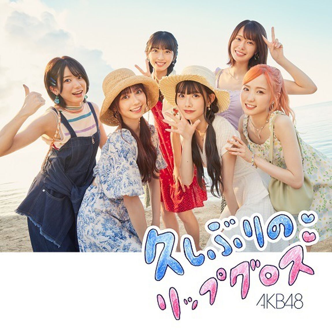 AKB48／久しぶりのリップグロス＜Type A＞（通常盤／CD+DVD）（セブンネット限定特典：生写真（小栗有以・柏木由紀））（CDシングル）