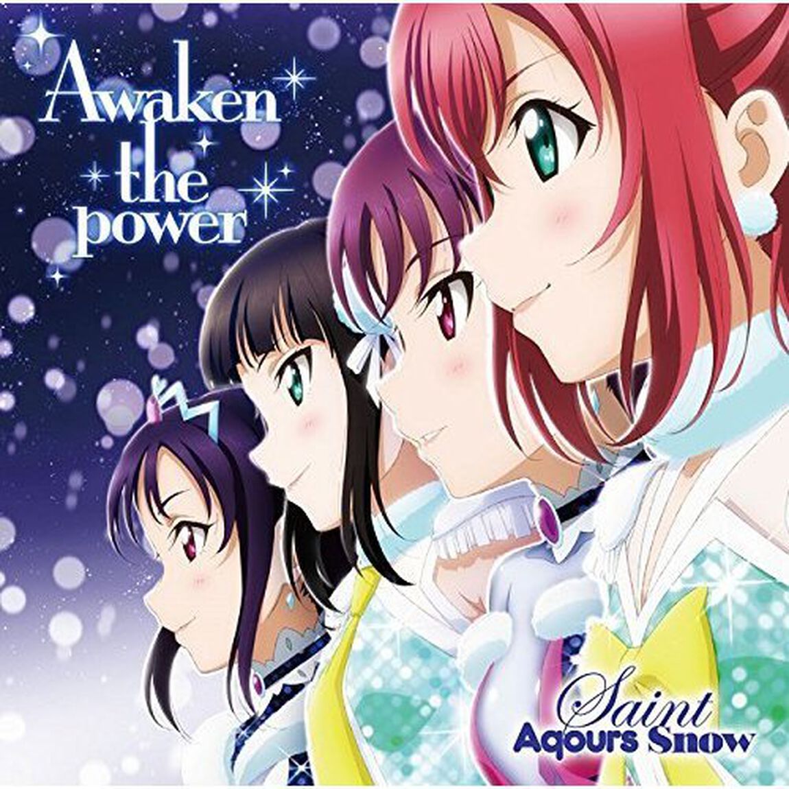 TVアニメ『ラブライブ！サンシャイン!!』2期挿入歌「Awaken the power」（ＣＤ）