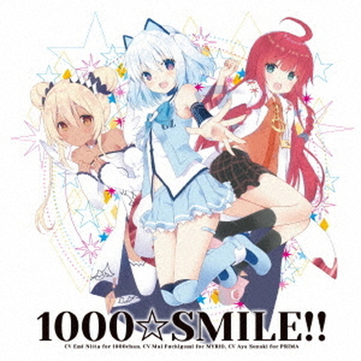 1000☆SMILE！！（ＣＤ）