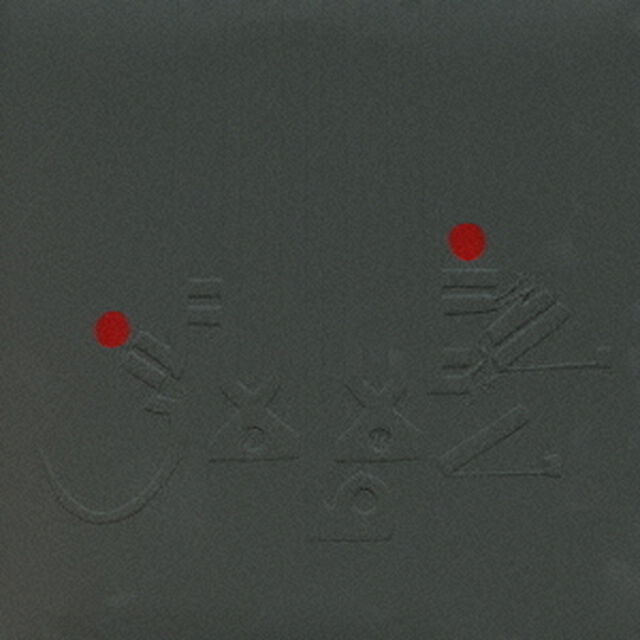 LESE　MAJESTY（ＣＤ）