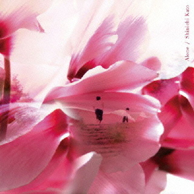 アローン（ＣＤ）