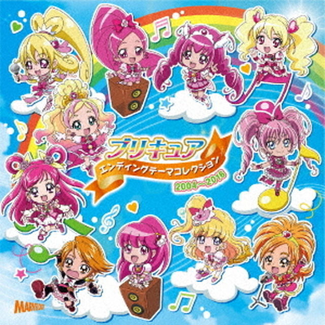 プリキュア　エンディングテーマコレクション　2004〜2016（ＣＤ）