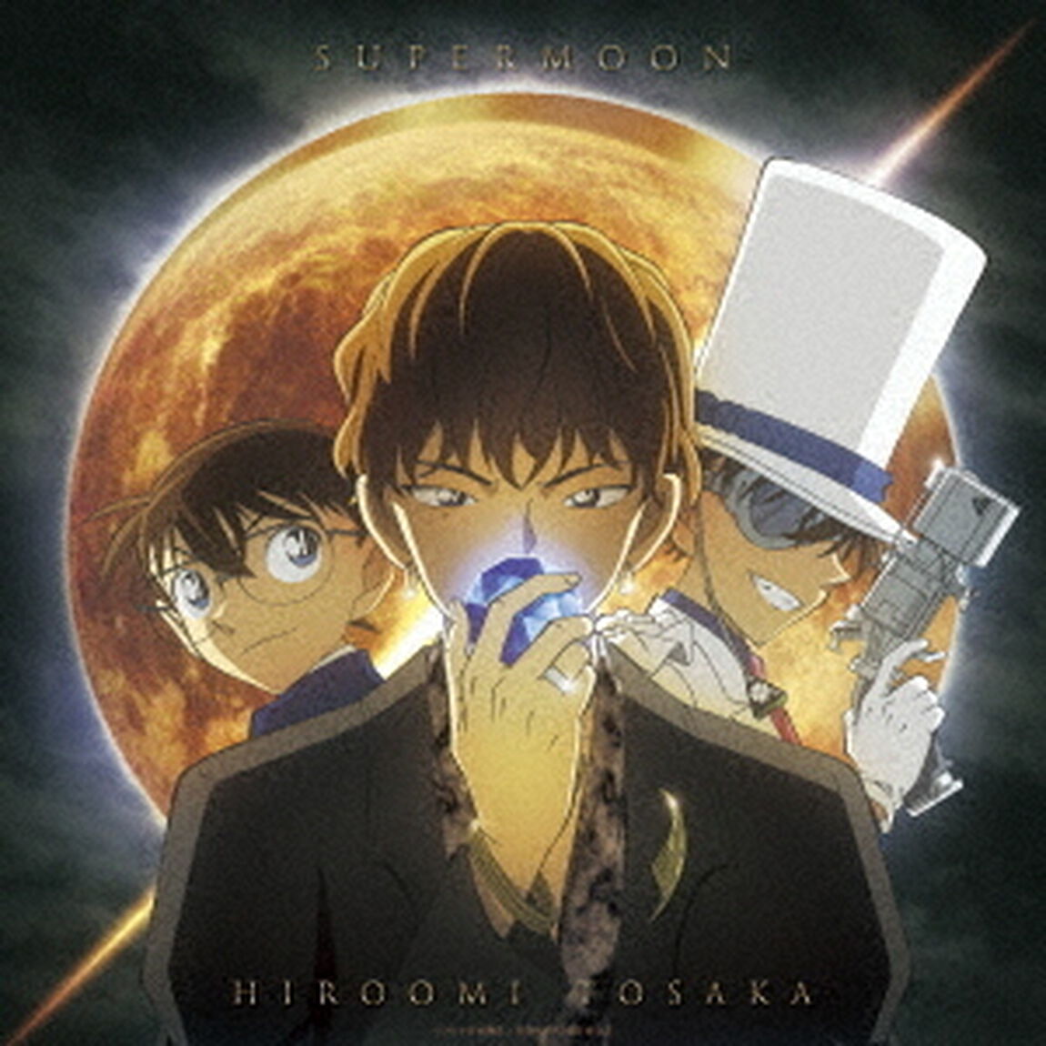 HIROOMI TOSAKA／SUPERMOON（描き下ろしイラストレーション・ジャケット仕様）（ＣＤ）