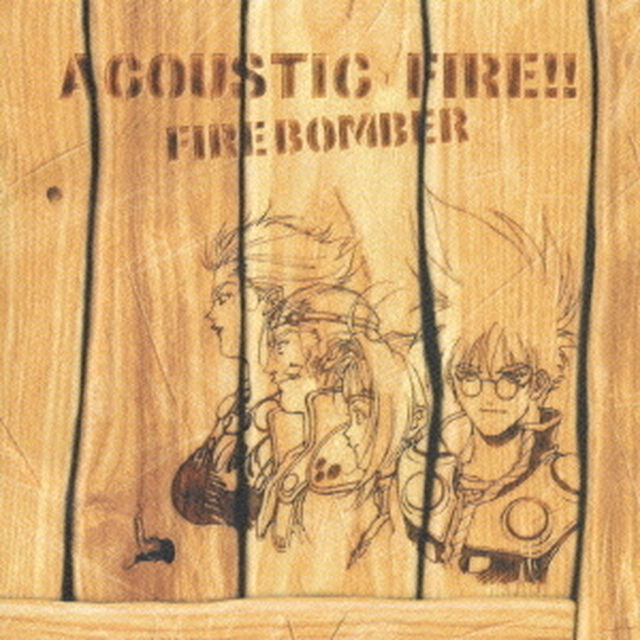 マクロス7　ACOUSTIC　FIRE！！（ＣＤ）