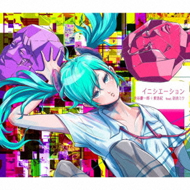 イニシエーション（ＣＤ）
