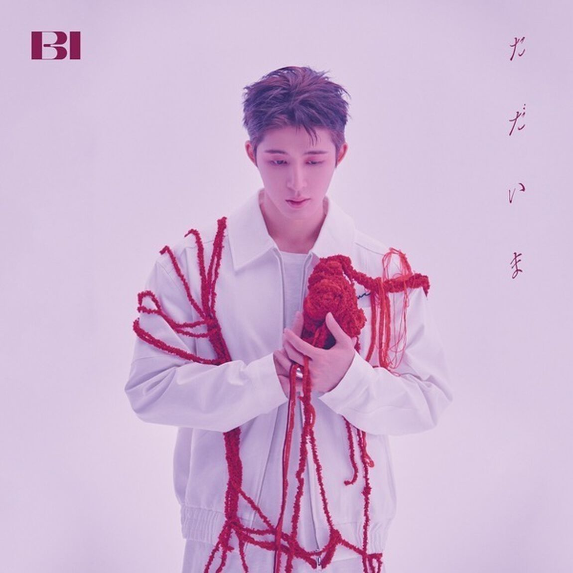 B.I／ただいま（初回盤B／CD+フォトブック）（ＣＤ）
