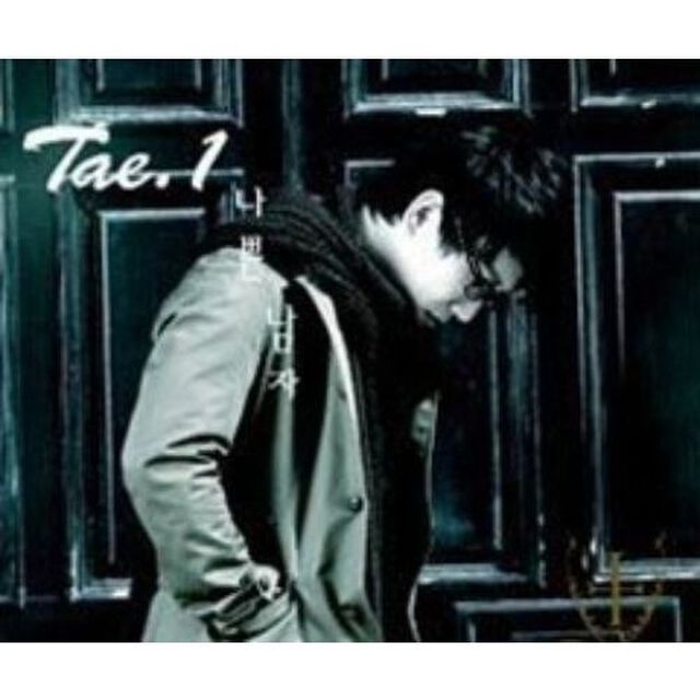 テウォン 2集 - Tae. 1 Bad Guy （輸入盤）（ＣＤ）