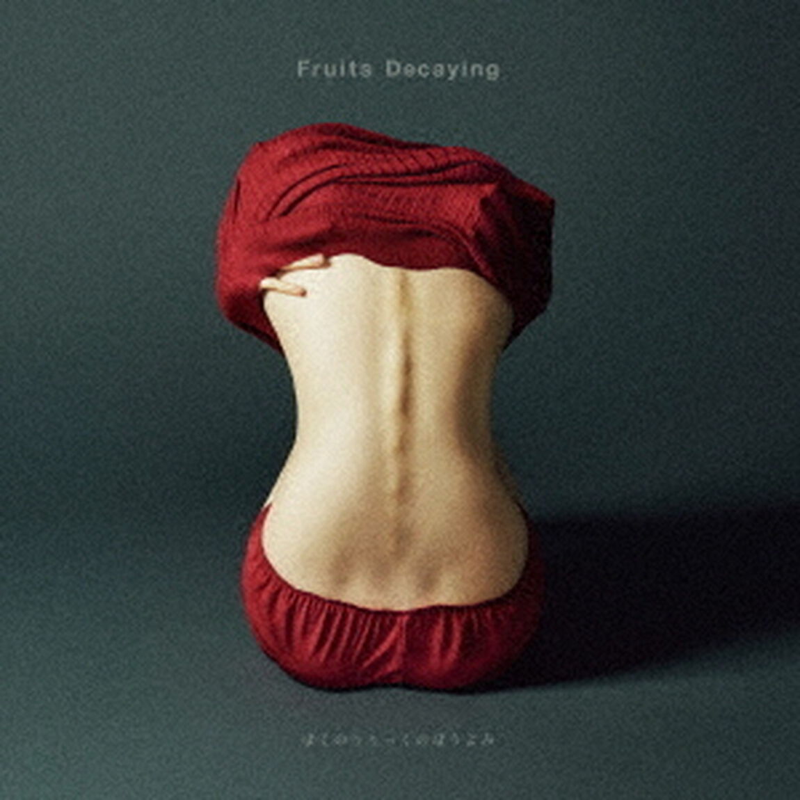 Fruits Decaying（初回生産限定盤B）（ＣＤ）