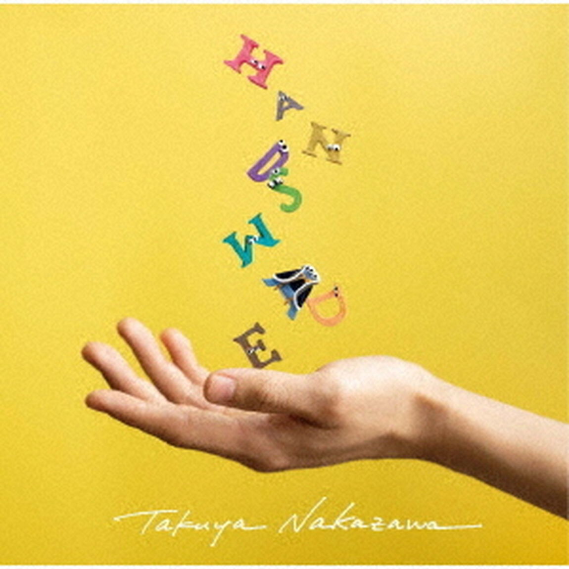 HANDS　MADE（ＣＤ）