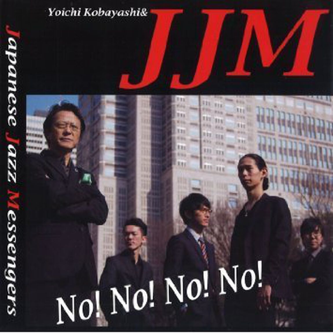 ノーノーノーノー（ＣＤ）