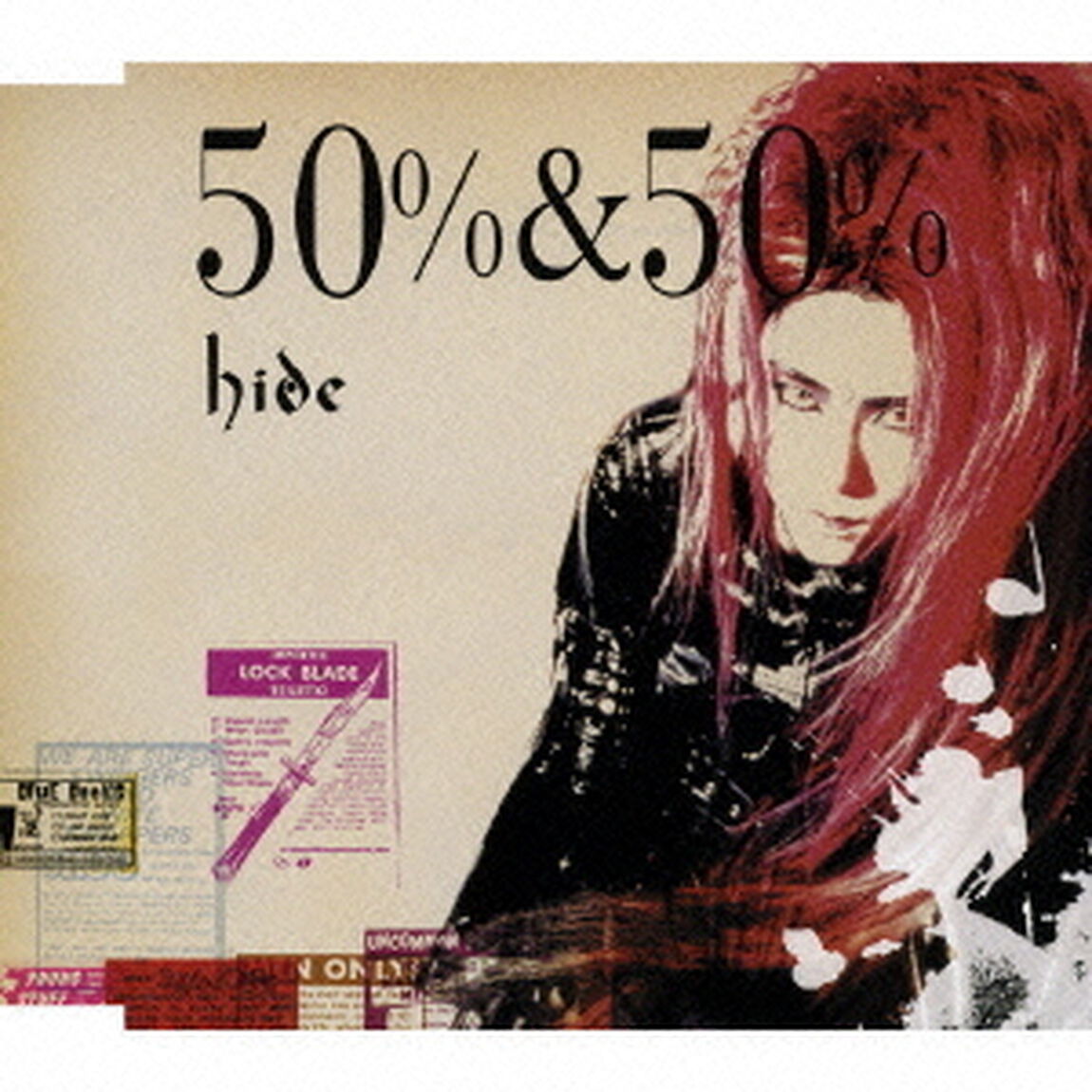 50％　＆　50％（ＣＤ）