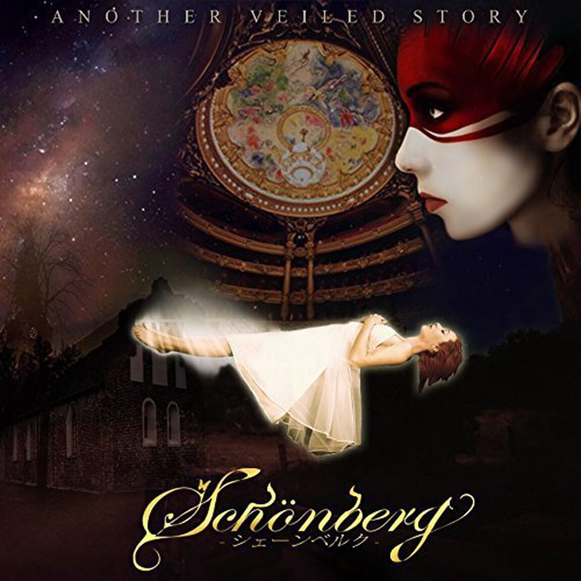 Another Veiled Story〜運命の系譜〜（ＣＤ）