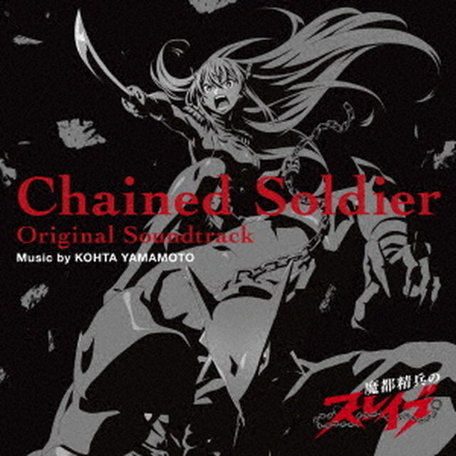 「魔都精兵のスレイブ」Original Soundtrack（2CD）（ＣＤ）