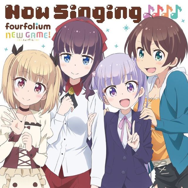 TVアニメ「NEW　GAME！」キャラクターソングミニアルバム「Now　Singing♪♪♪♪」（ＣＤ）