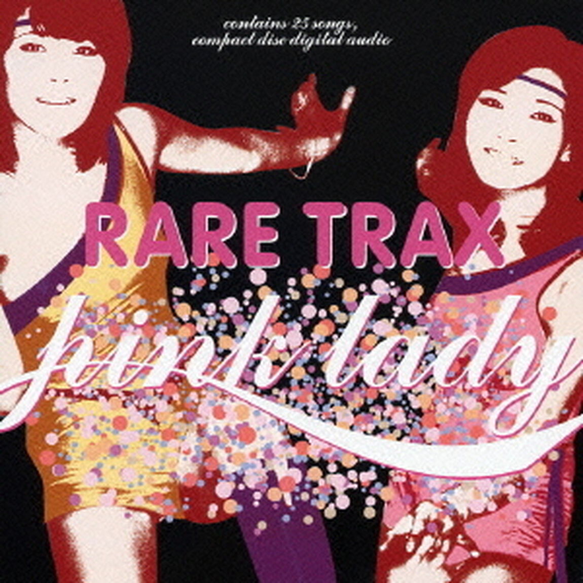 レア・トラックス（ＣＤ）