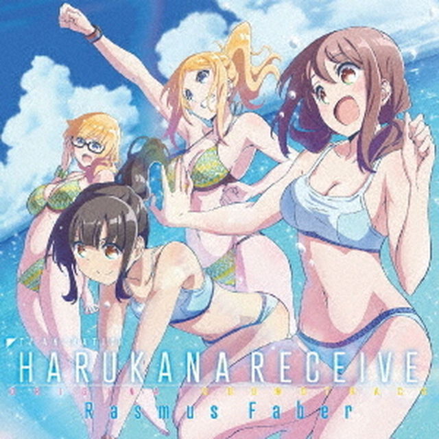 TVアニメ「はるかなレシーブ」オリジナルサウンドトラック（ＣＤ）