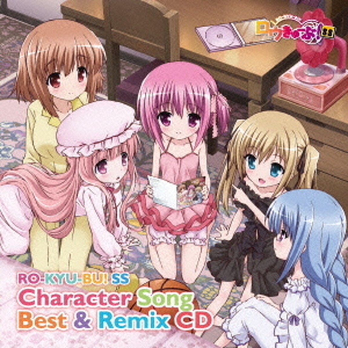「ロウきゅーぶ！SS」　Character　Song　Best　＆　Remix　CD（ＣＤ）