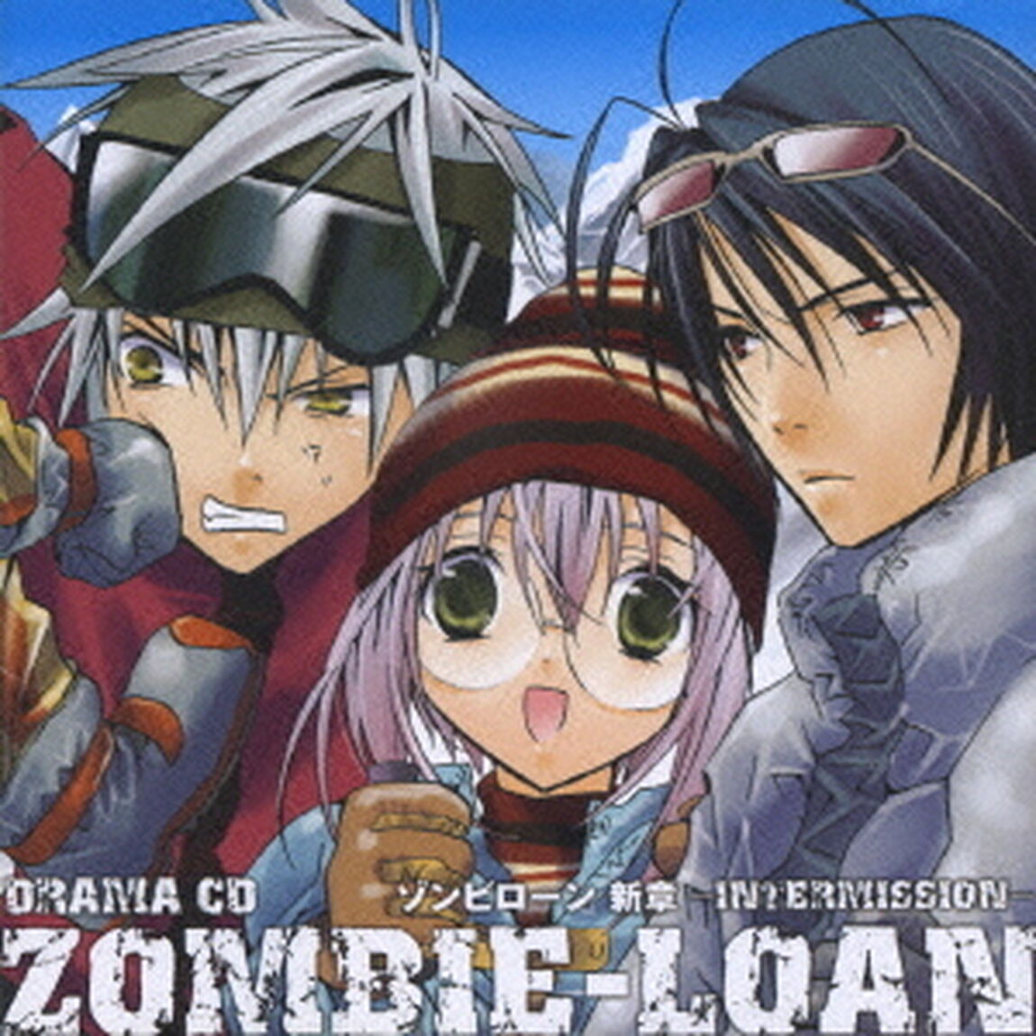 ドラマCD　ZOMBIE－LOAN〜ゾンビローン　新章　－INTERMISSION－（ＣＤ）