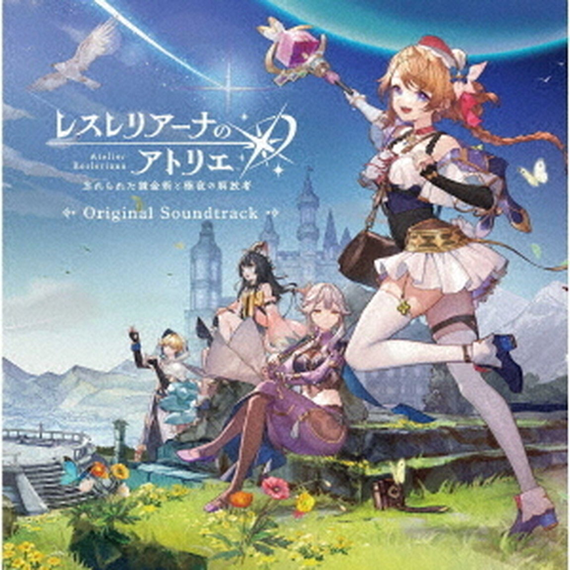 レスレリアーナのアトリエ　〜忘れられた錬金術と極夜の解放者〜　Original　Soundtrack（ＣＤ）