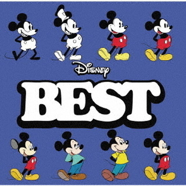 ディズニー・ベスト　日本語版（キャンペーン特典：ステッカー付き）（ＣＤ）