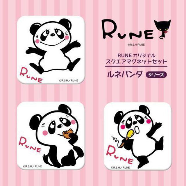 【内藤ルネ】RUNE オリジナル スクエアマグネットセット ルネパンダ２（その他）