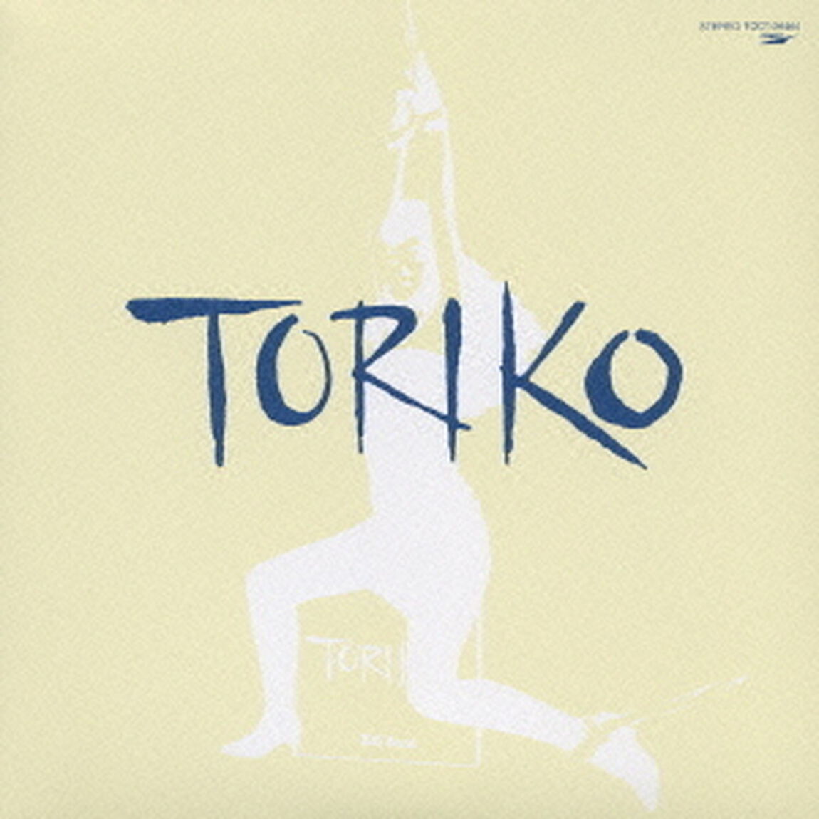 虜－TORIKO－（ＣＤ）
