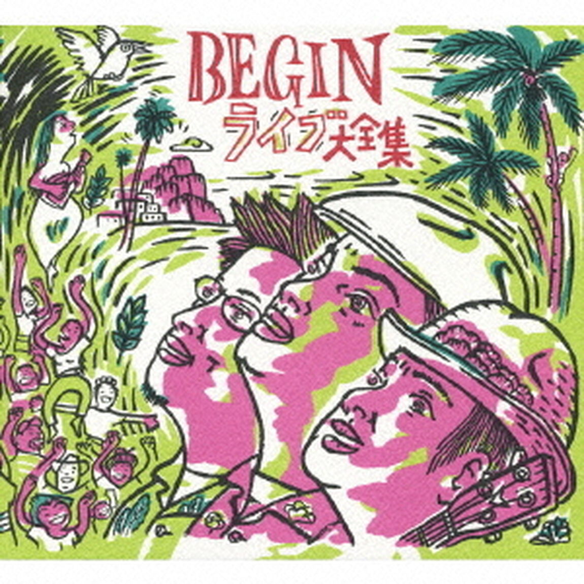 BEGINライブ大全集（ＣＤ）