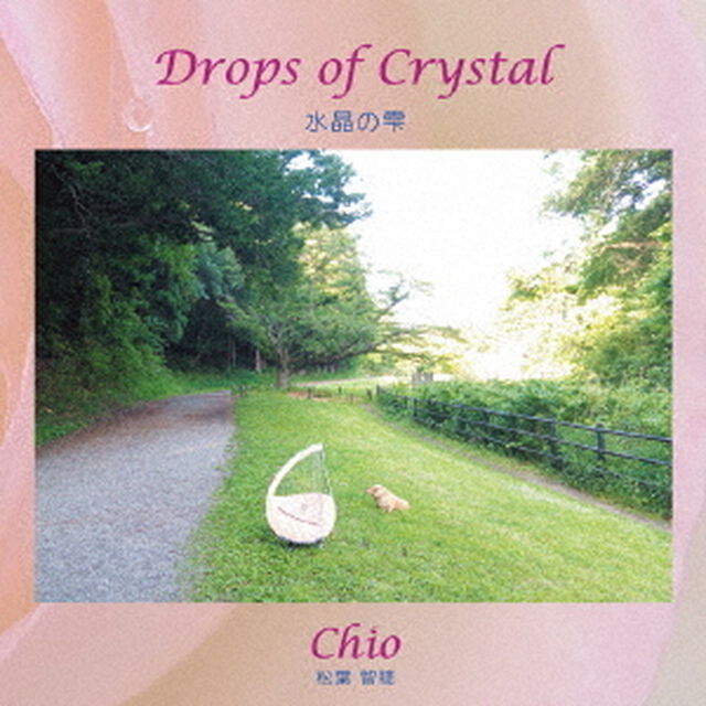 Drops　of　Crystal（ＣＤ）