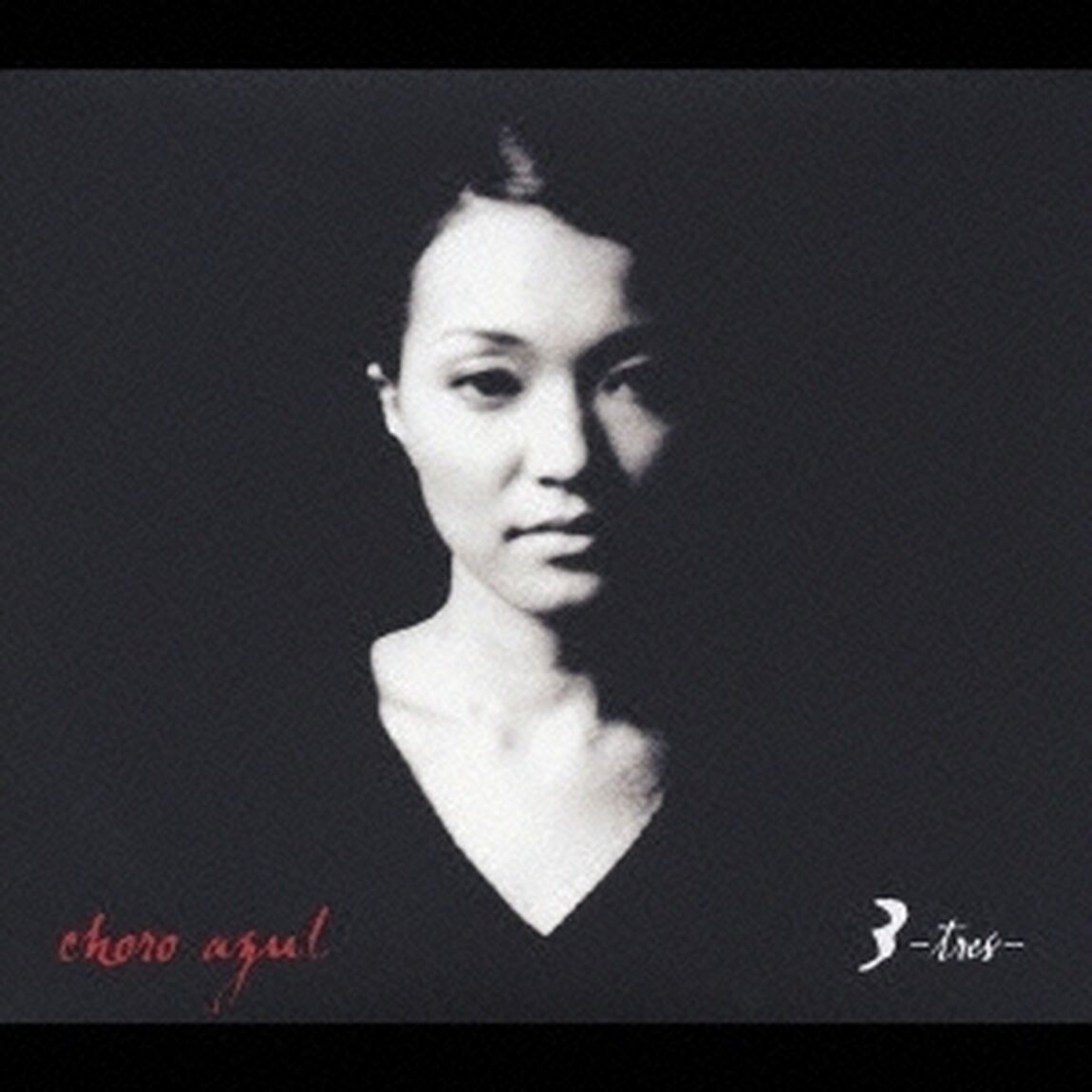 3　－tres－（ＣＤ）