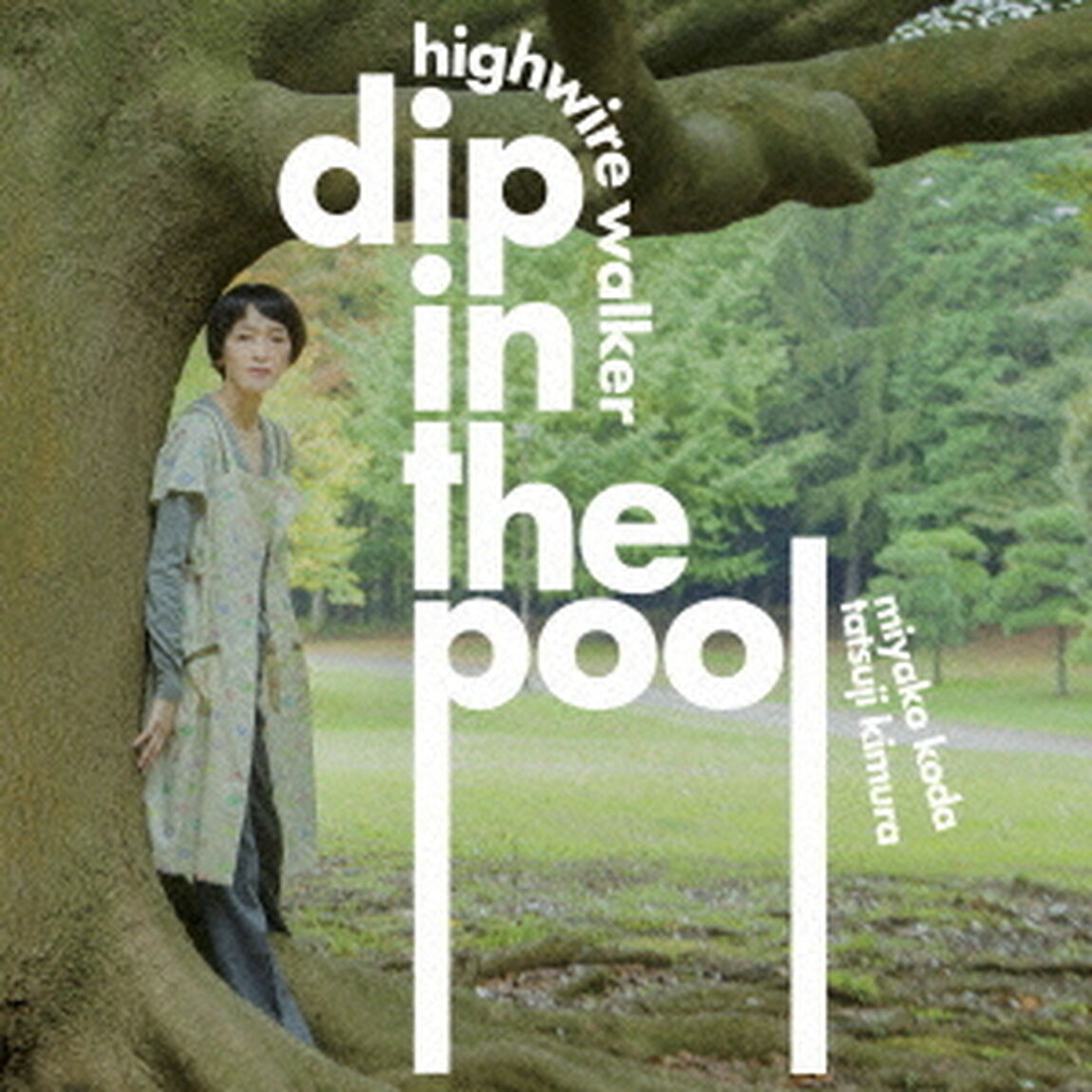 HIGHWIRE　WALKER（ＣＤ）