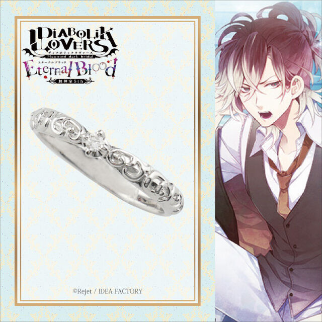 DIABOLIK LOVERS 無神家5th Eternal Blood リング 無神ユーマ ver. 15号（その他）