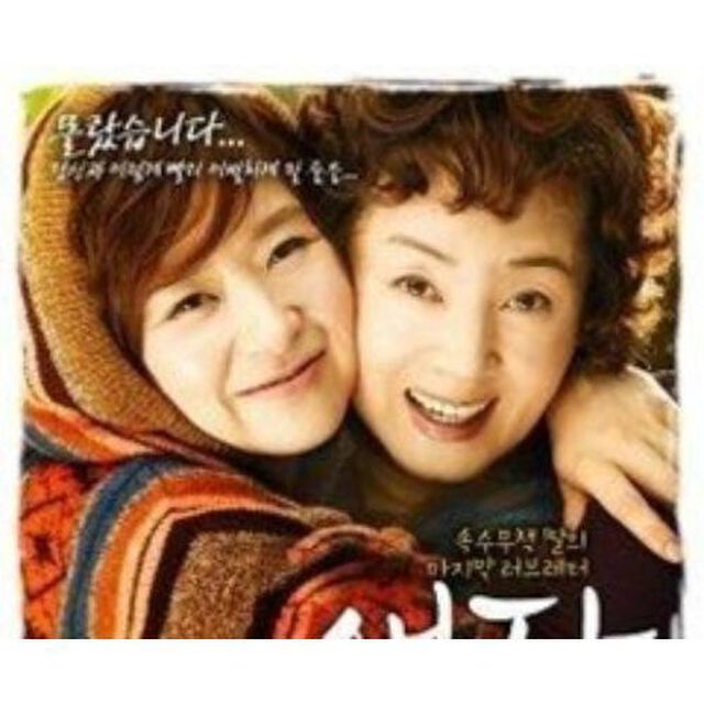 エジャ 韓国映画OST （輸入盤）（ＣＤ）