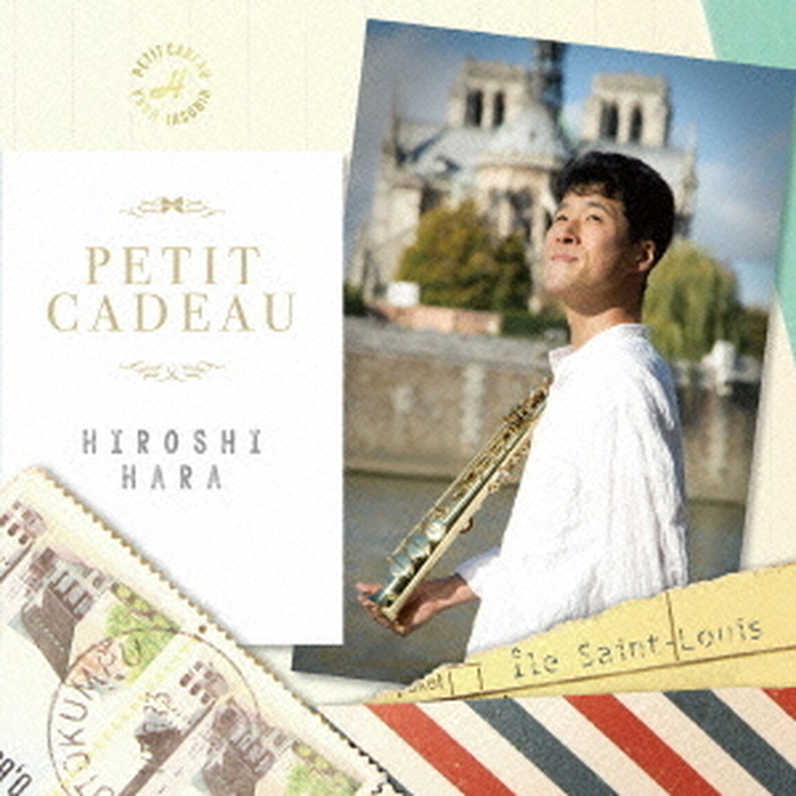 petit　cadeau　ささやかな贈り物（ＣＤ）