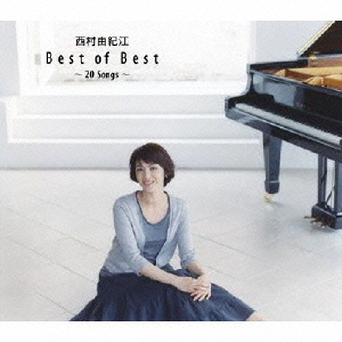 ベスト・オブ・ベスト　〜20ソングズ〜（ＣＤ）