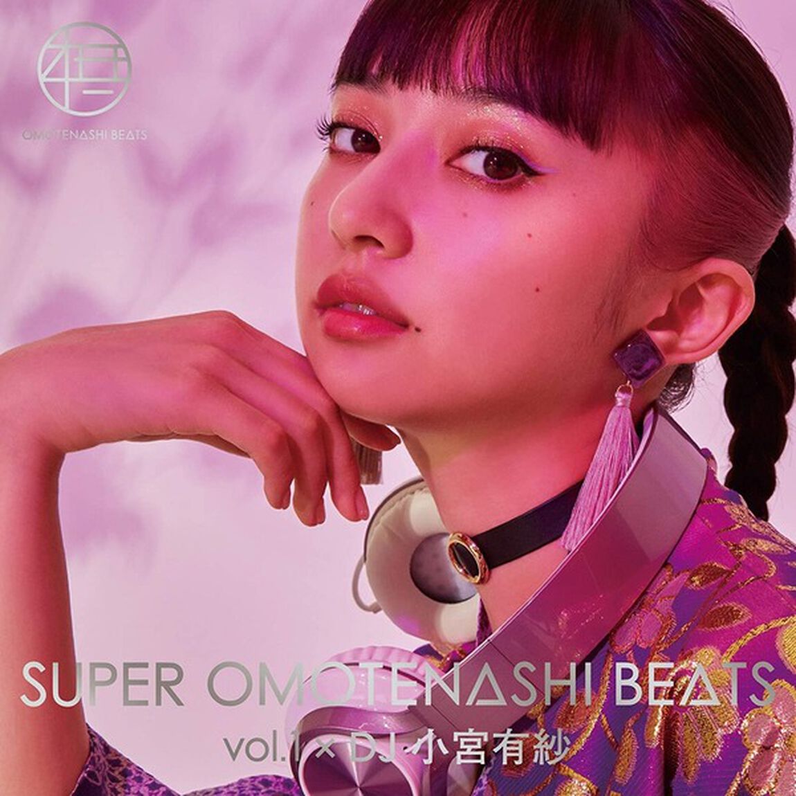 SUPER　OMOTENASHI　BEATS　vol．1　&times;　DJ　小宮有紗（ＣＤ）