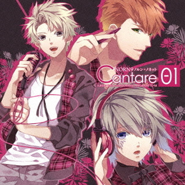 NORN9　ノルン＋ノネット　Cantare　Vol．1（ＣＤ）