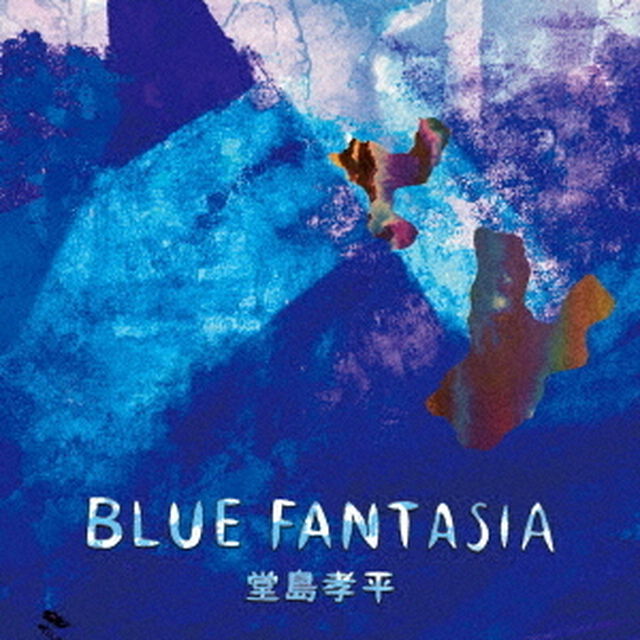 BLUE　FANTASIA（ＣＤ）