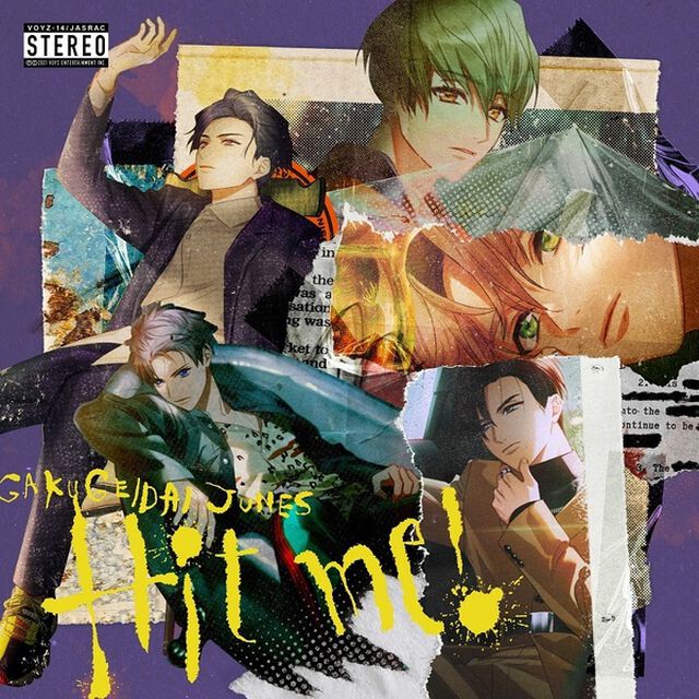 学芸大青春 Mini Album『Hit me !』通常盤（セブンネット限定特典：ポストカード付き）（ＣＤ）
