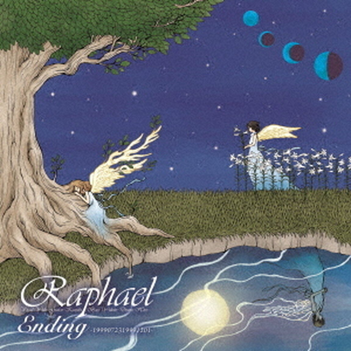 Ending　－1999072319991201－（ＣＤ）