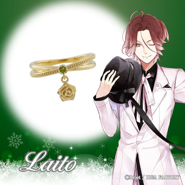 DIABOLIK LOVERS　ビーラブドリング　逆巻ライトVer. 13号（その他）