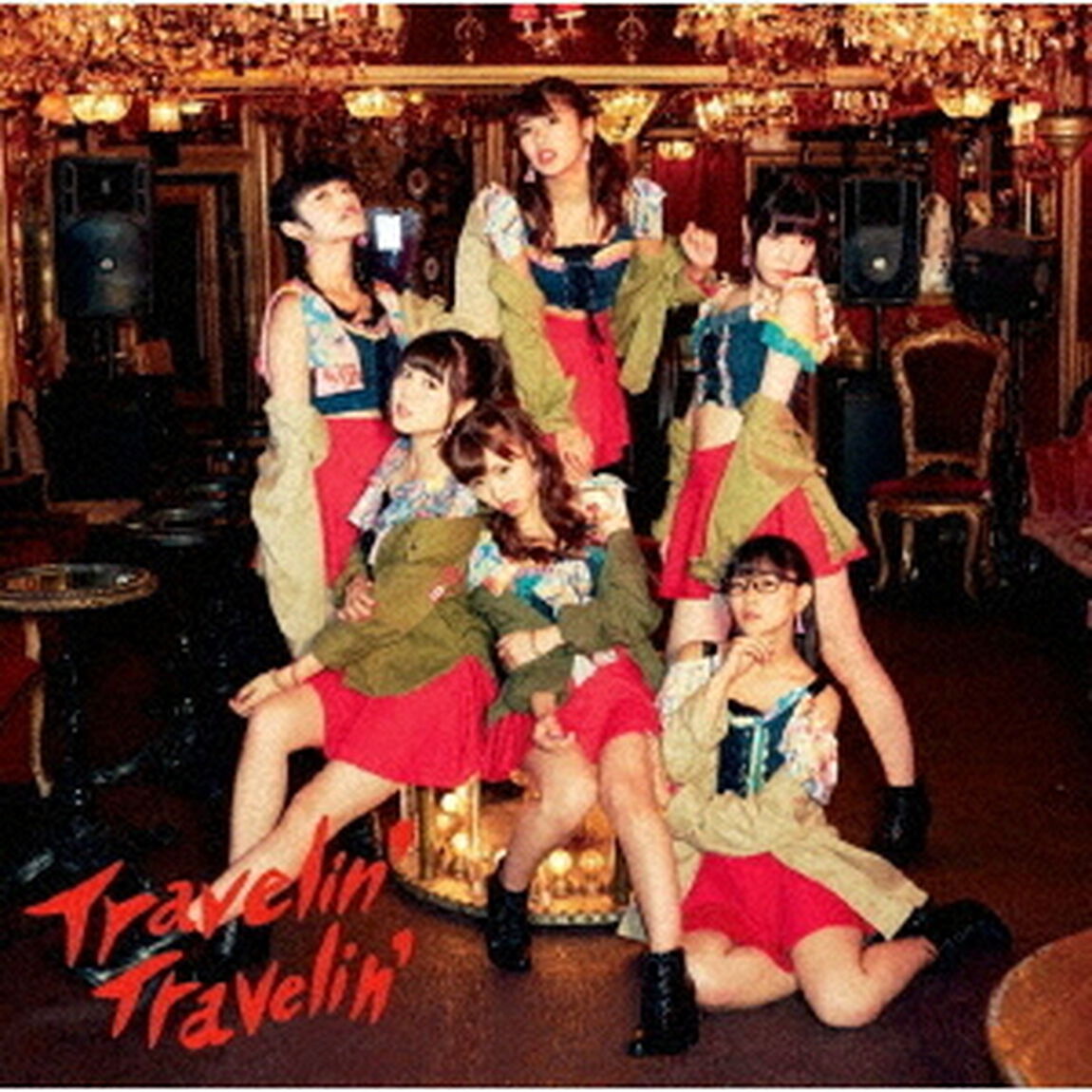 Travelin&rsquo;　Travelin&rsquo;（ＣＤ）