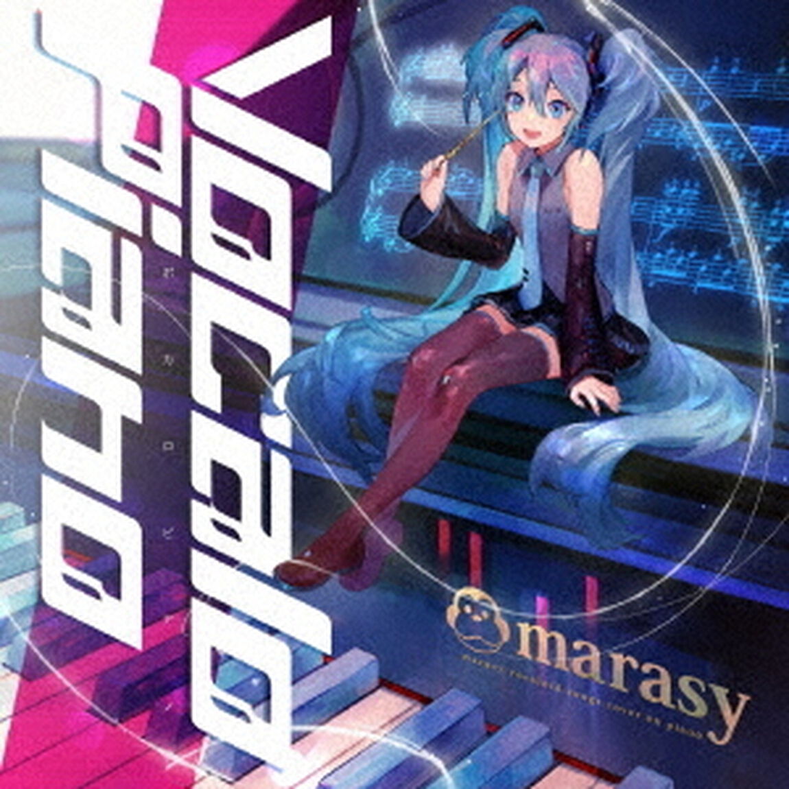 Vocalo　Piano（ＣＤ）