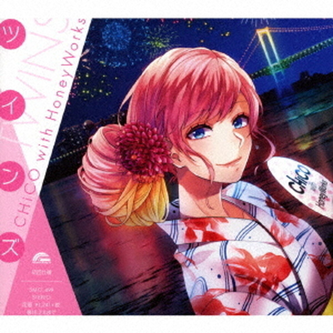 ツインズ（ＣＤ）