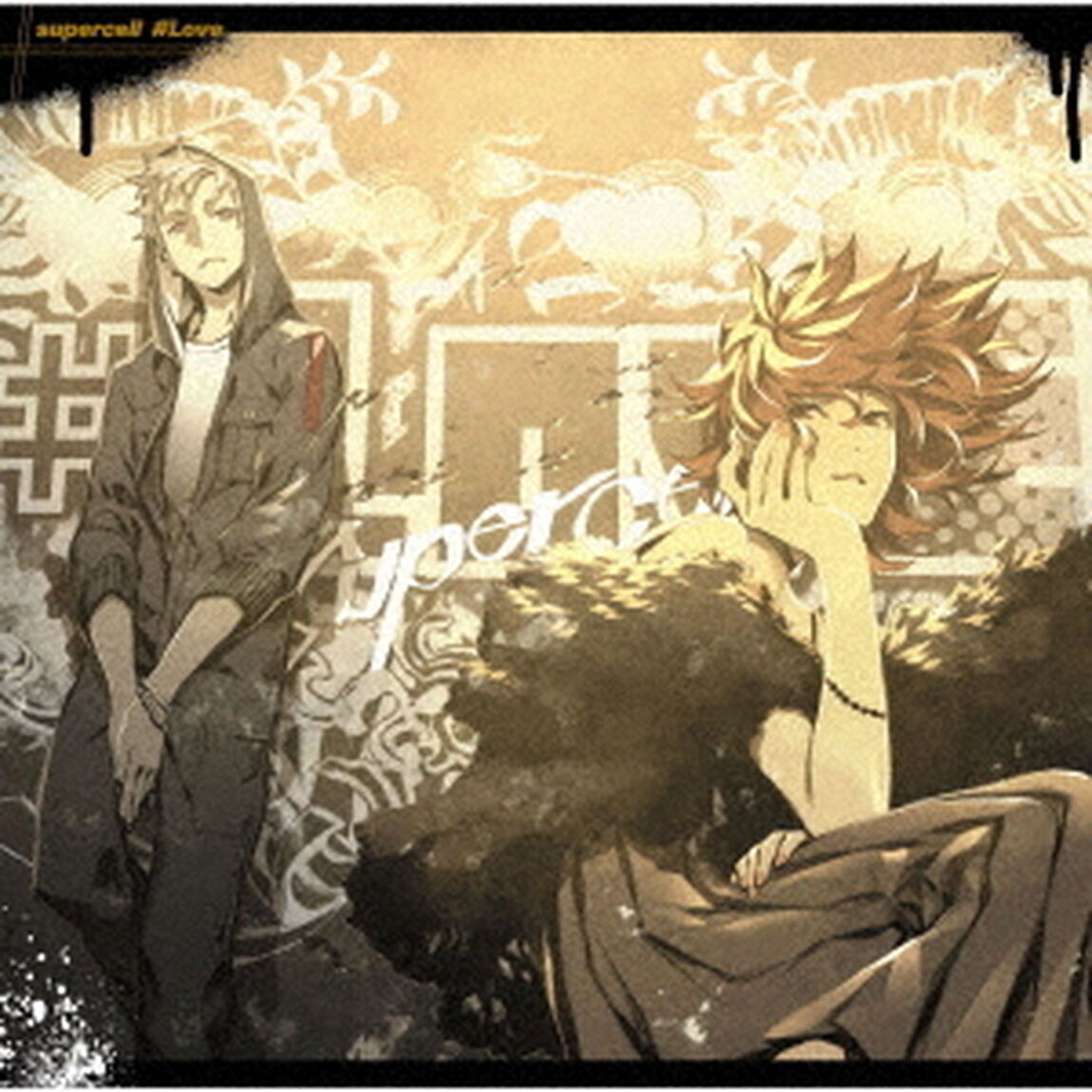 supercell／＃Love（ＣＤ）
