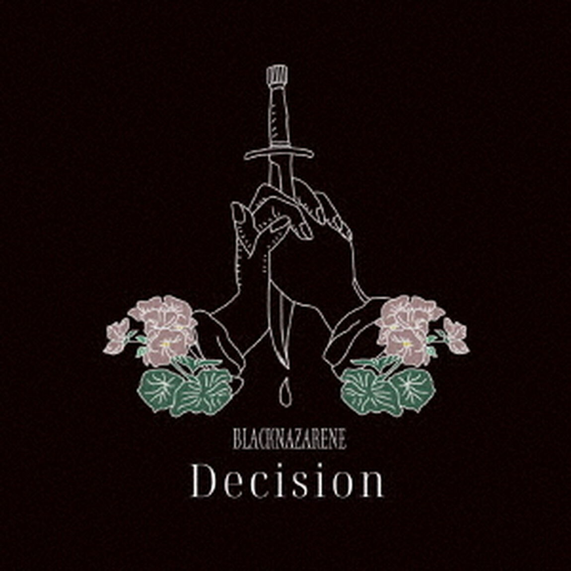 Decision（ＣＤ）