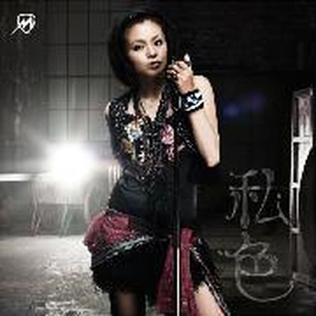 私色／僕らスタイル（ＣＤ）