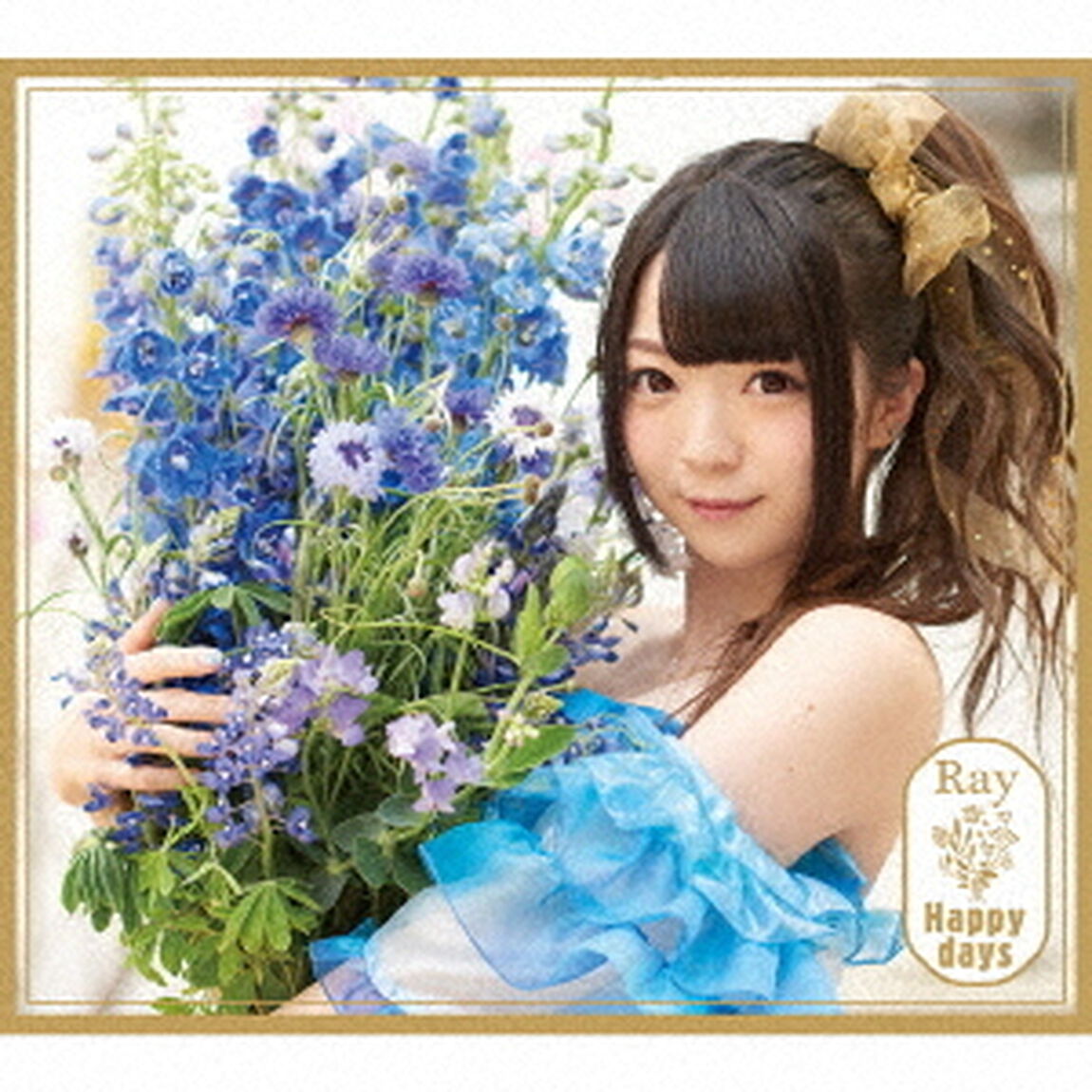Happy　days（ＣＤ）